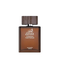 Al Haramain Oudh Patchouli /унисекс/ eau de parfum 100 ml /2019 - без кутия