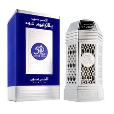 Al Haramain Amber 50 Years Platinum Oud /унисекс/ eau de parfum 100 ml /2021