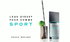 Issey Miyake L'Eau D'Issey Sport /мъжки/ eau de toilette 100 ml (без кутия, с капачка)