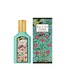 Gucci Flora Gorgeous Jasmine Парфюмна вода за Жени 50 ml 