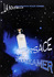 Versace The Dreamer /мъжки/ eau de toilette 100 ml (без кутия)