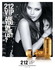 Carolina Herrera 212 Vip /for women/ eau de parfum 80 ml (flacon)