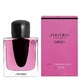 Shiseido Zen /for women/ eau de parfum 50 ml